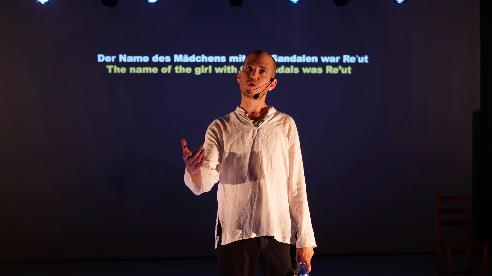 המרקיד, הצגה לשחקן בודד